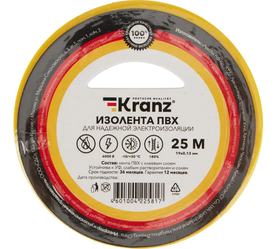KRANZ Изолента ПВХ 0.13х19 мм, 25 м, желтая (5 шт./уп.)