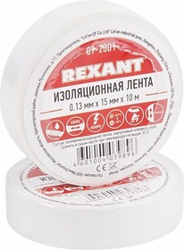 Изолента ПВХ REXANT 15 мм х 10 м, белая, упаковка 10 роликов