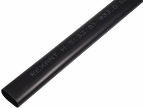 Термоусадочная трубка клеевая REXANT 33,0/8,0 мм, (3-4:1), черная, упаковка 4 шт. по 1 м