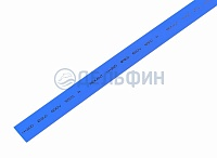 12.0 / 6.0 мм 1м термоусадка синяя  (50) REXANT