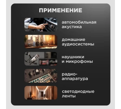 Кабель акустический, 2х0.75 мм², красно-черный, 100 м.  PROCONNECT