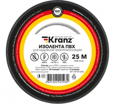 Kranz Изолента ПВХ 0.13х19 мм, 25 м, черная (5 шт./уп.) KR-09-2206