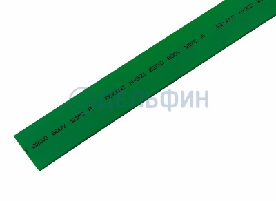 20.0 / 10.0 мм 1м термоусадка зеленая  (10)  REXANT