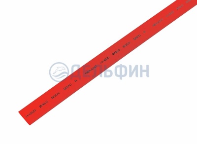 Термоусадочная трубка REXANT 12,0/6,0 мм, красная, упаковка 50 шт. по 1 м