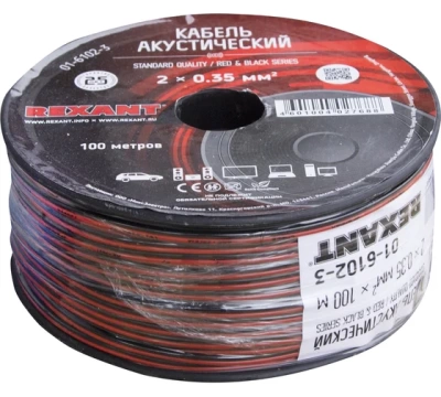 Кабель акустический, 2х0.35 мм², красно-черный, 100 м.  REXANT