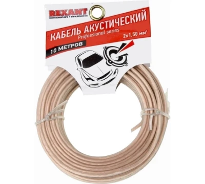Кабель акустический, 2х1.50 мм², прозрачный SILICON, 100 м.  REXANT