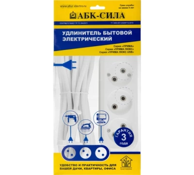 Удлинитель бытовой  "ПРИМА", 3 гнезда, без з/к, 5м. ПВС 2х1мм² 10А/220В/2200Вт