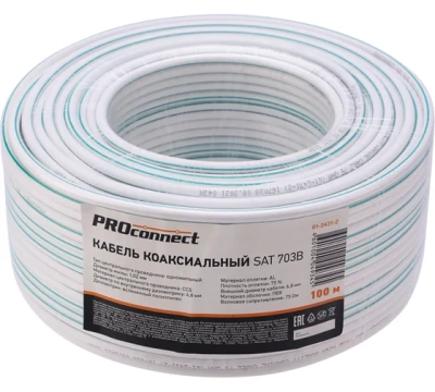 Кабель SAT 703 B, CCS/Al/Al, (75%), 75 Ом, 100м., белый  PROCONNECT