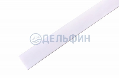 Термоусадочная трубка REXANT 19,0/9,5 мм, белая, упаковка 10 шт. по 1 м