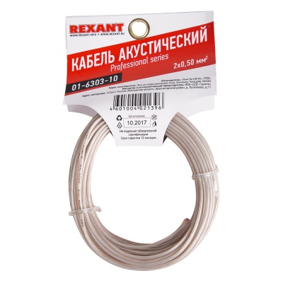 Кабель акустический 2х0,50 мм² прозрачный SILICON (м. бухта 10 м) REXANT