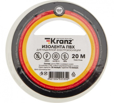 Kranz Изолента ПВХ 0.13х15 мм, 20 м, белая (10 шт./уп.)¶KR-09-2601