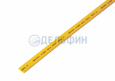 Термоусадочная трубка REXANT 7,0/3,5 мм, желтая, упаковка 50 шт. по 1 м