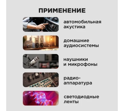 Кабель акустический 2х0,25 мм² красно-черный (м. бухта 10 м) REXANT