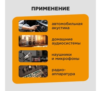 Кабель акустический PROconnect 2х0,35 мм², прозрачный BLUELINE, бухта 100 м 