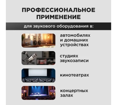 Кабель акустический 2х0,75 мм² прозрачный SILICON (м. бухта 10 м) REXANT