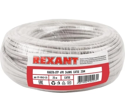 Кабель UTP REXANT 4PR 24AWG, CU (медь), CAT5e, 100 МГц, PVC, серый, бухта 25 м