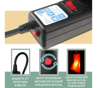 Power Cube Сетевой фильтр PC 3м 5р, черный графит 10А/2,2кВт