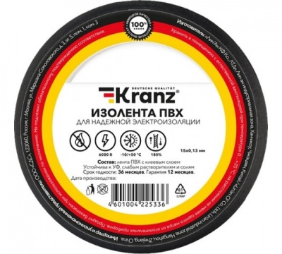 Kranz Изолента ПВХ 0.13х15 мм, 25 м, черная (5 шт./уп.)¶KR-09-2106