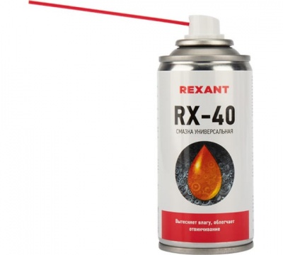 RX-40 cмазка универсальная (аналог WD-40) 150 мл Rexant