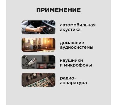 Кабель акустический 2х0,75 мм² прозрачный BLUELINE (м. бухта 20 м) REXANT