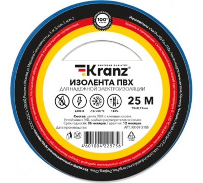 Kranz Изолента ПВХ 0.13х15 мм, 25 м, синяя (5 шт./уп.)¶KR-09-2105