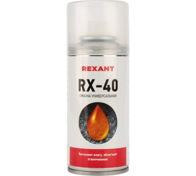 RX-40 cмазка универсальная (аналог WD-40) 150 мл Rexant