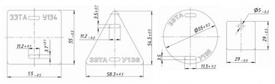 Бирка У136 (уп.100 шт.) треугольная ЗЭТАРУС