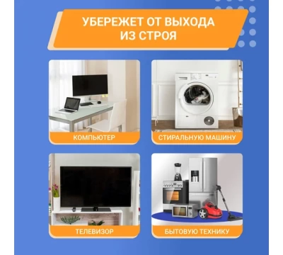 Реле напряжения «вилка-розетка» c дисплеем 16А