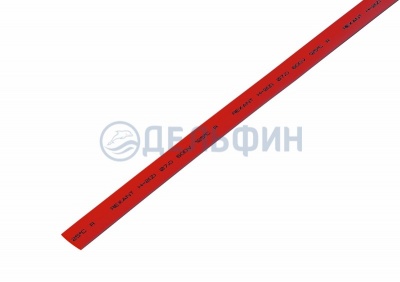 Термоусадочная трубка REXANT 8,0/4,0 мм, красная, упаковка 50 шт. по 1 м