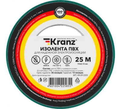 Kranz Изолента ПВХ 0.13х19 мм, 25 м, зеленая (5 шт./уп.)¶KR-09-2203