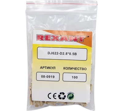 КЛЕММА ПЛОСКАЯ  (КП гнездо - 3,6мм) 1-1,5мм² (DJ622-D2.8x0.5B) REXANT (100шт)