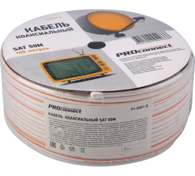 Кабель коаксиальный PROconnect SAT 50 M, Cu/Al/Cu, 64%, 75 Ом, бухта 100 м, белый