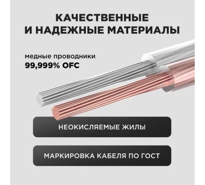 Кабель акустический 2х0,75 мм² прозрачный SILICON (м. бухта 10 м) REXANT