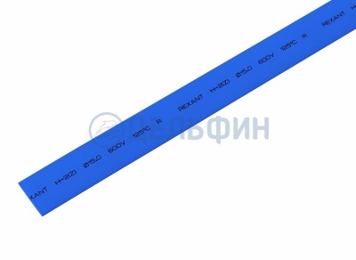 Термоусадочная трубка REXANT 15,0/7,5 мм, синяя, упаковка 50 шт. по 1 м