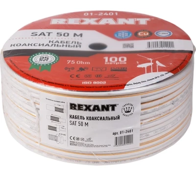 Кабель коаксиальный REXANT SAT 50 M, Cu/Al/Cu, 75%, 75 Ом, бухта 100 м, белый