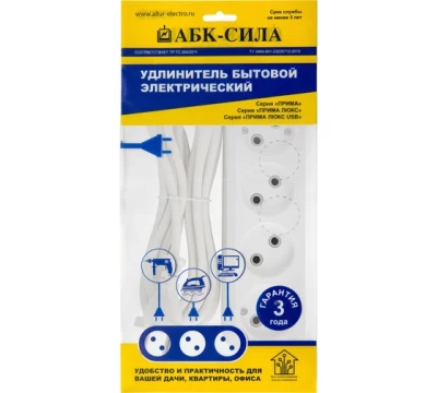 Удлинитель бытовой "ПРИМА", 4 гнезда, без з/к, 3м. ПВС 2х1мм² 10А/220В/2200Вт