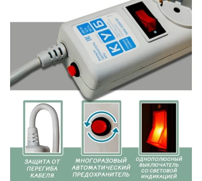 Power Cube Сетевой фильтр PC 5м 5р, сер. 10А/2,2кВт