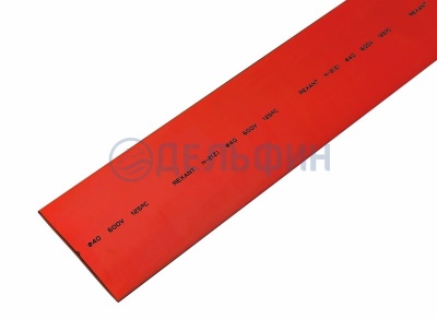 Термоусадочная трубка REXANT 40,0/20,0 мм, красная, упаковка 10 шт. по 1 м