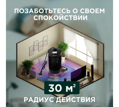 Антимоскитная лампа REXANT R30