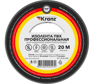 Kranz Изолента ПВХ профессиональная, 0.18х19 мм, 20 м, серая (10 шт./уп.)¶KR-09-2808