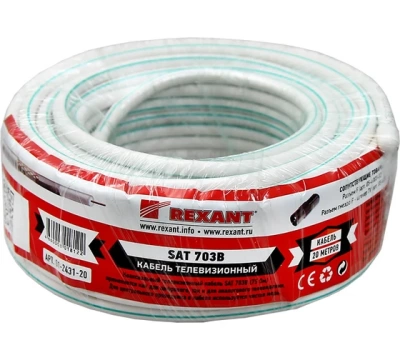 Кабель коаксиальный REXANT SAT 703B, 75 Ом, Cu/Al/Cu, 75%, бухта 20 м, белый