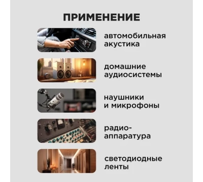Кабель акустический 2х2,50 мм² красно-черный (м. бухта 20 м) REXANT