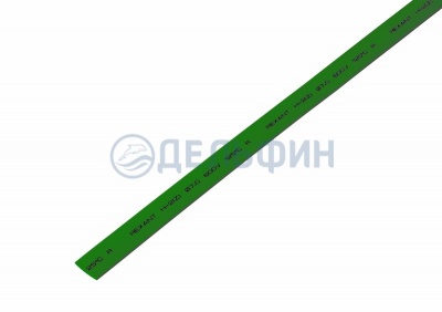 Термоусадочная трубка REXANT 7,0/3,5 мм, зеленая, упаковка 50 шт. по 1 м