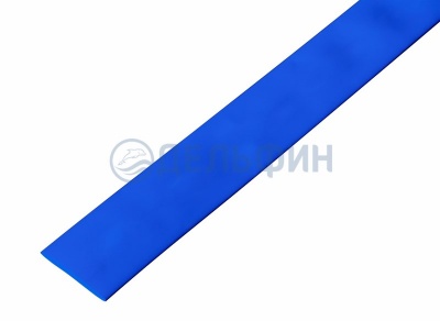 Термоусадочная трубка REXANT 30,0/15,0 мм, синяя, упаковка 10 шт. по 1 м