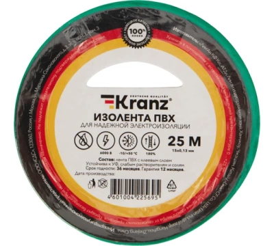 KRANZ Изолента ПВХ 0.13х15 мм, 25 м, зеленая (5 шт./уп.)