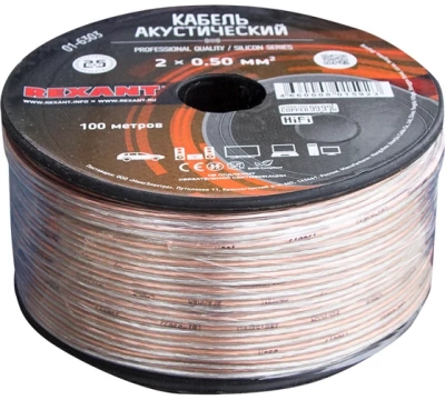 Кабель акустический, 2х0.50 мм², прозрачный SILICON, 100 м.  REXANT