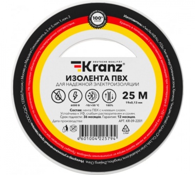 Kranz Изолента ПВХ 0.13х19 мм, 25 м, белая (5 шт./уп.)¶KR-09-2201