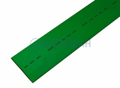 Термоусадочная трубка REXANT 40,0/20,0 мм, зеленая, упаковка 10 шт. по 1 м