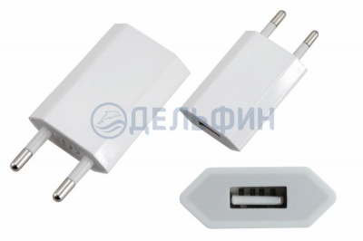 Сетевое зарядное устройство iPhone/iPod USB белое (СЗУ) (5V, 1 000 mA)