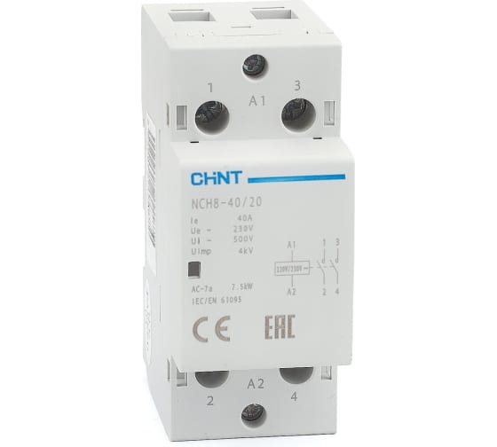 Контактор модульный NCH8-40/20 40A  2НО  AC220/230В 50Гц  (R) (CHINT) (6)